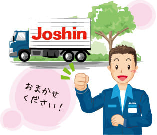 施工