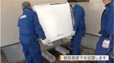 施工例7