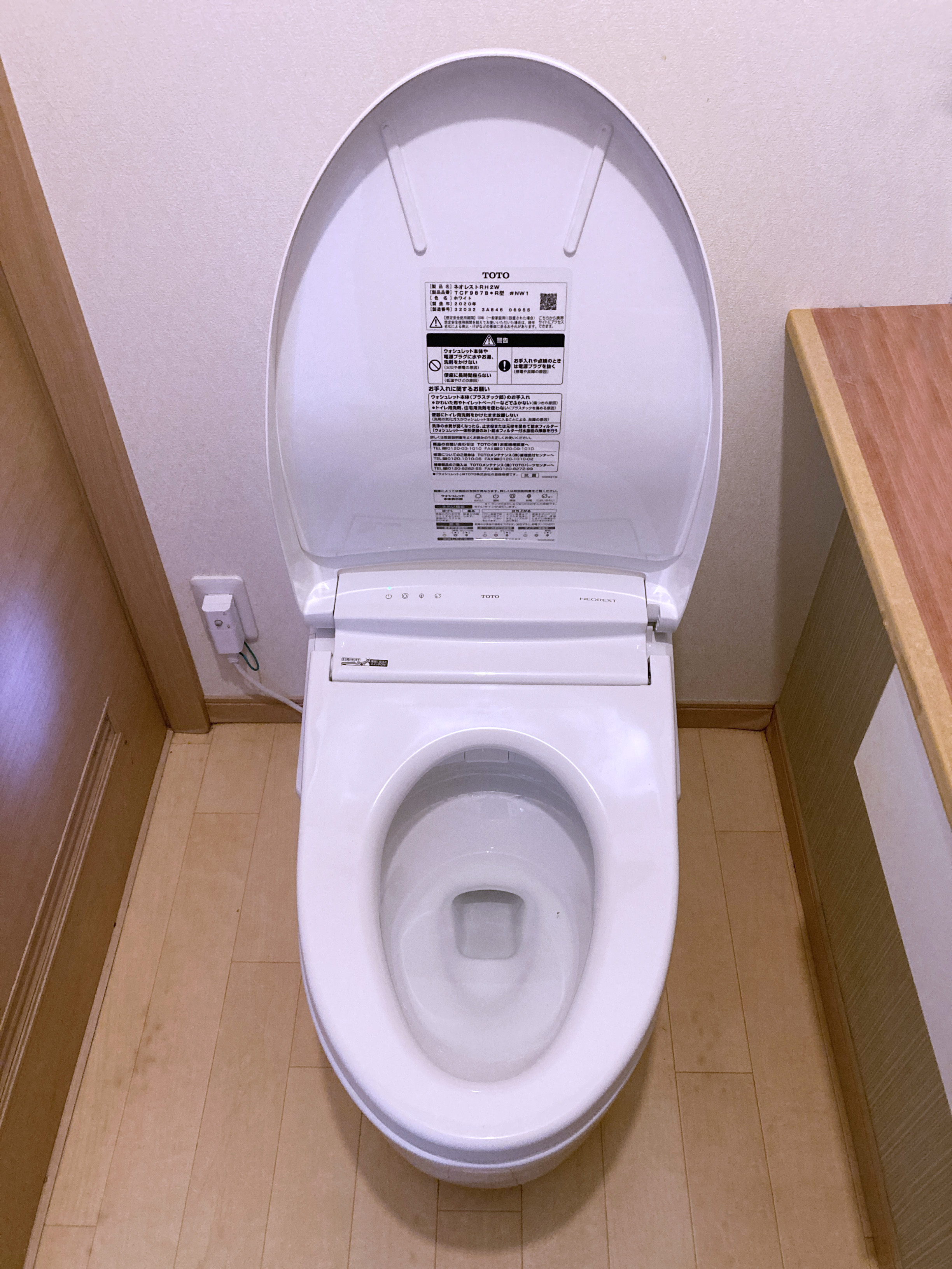 トイレリフォーム施工事例
